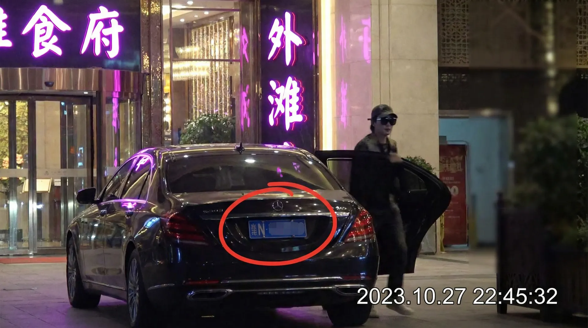 FB体育官网 - 豪车餐厅外偷拍